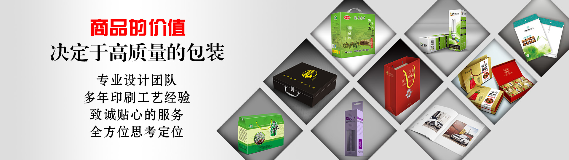 咸寧包裝印刷 - 咸寧包裝印刷廠-咸寧市包裝盒印刷-包裝設(shè)計制作廠家 - 武漢澤雅印刷包裝
